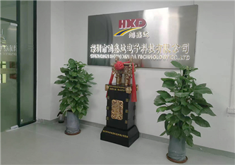 公司前臺(tái)